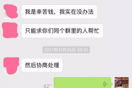 阳西讨债公司如何把握上门催款的时机